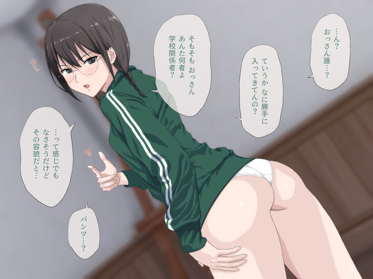 彼氏がいるくせに見知らぬ中年男のデカチンを見て態度が豹変する女生徒たち - Page 43