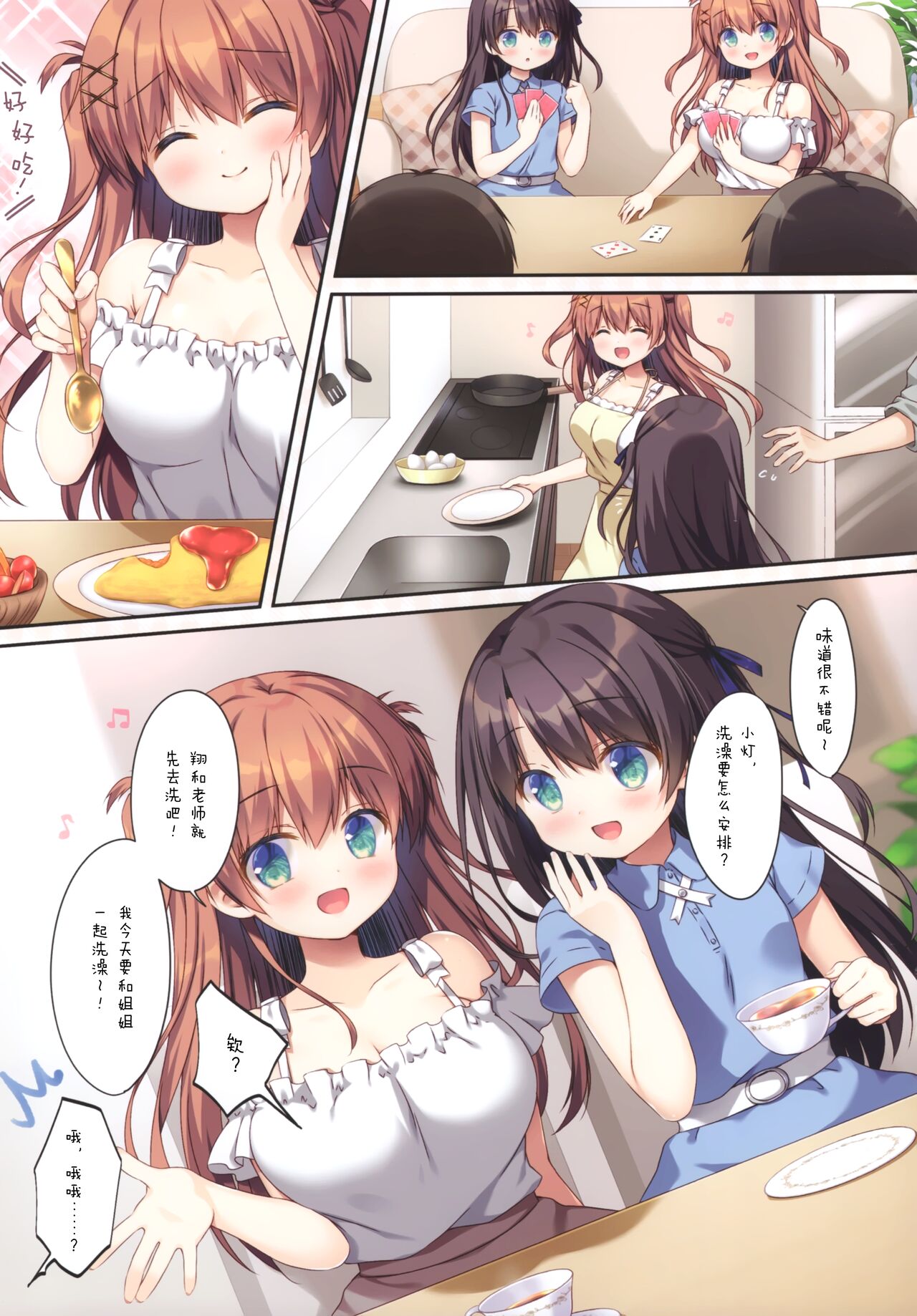 Preview page 6