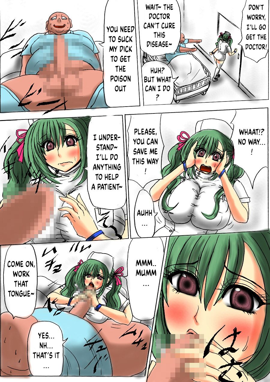 Futoru! Futoru!! Futoru!!! File No. 01 - Page 15