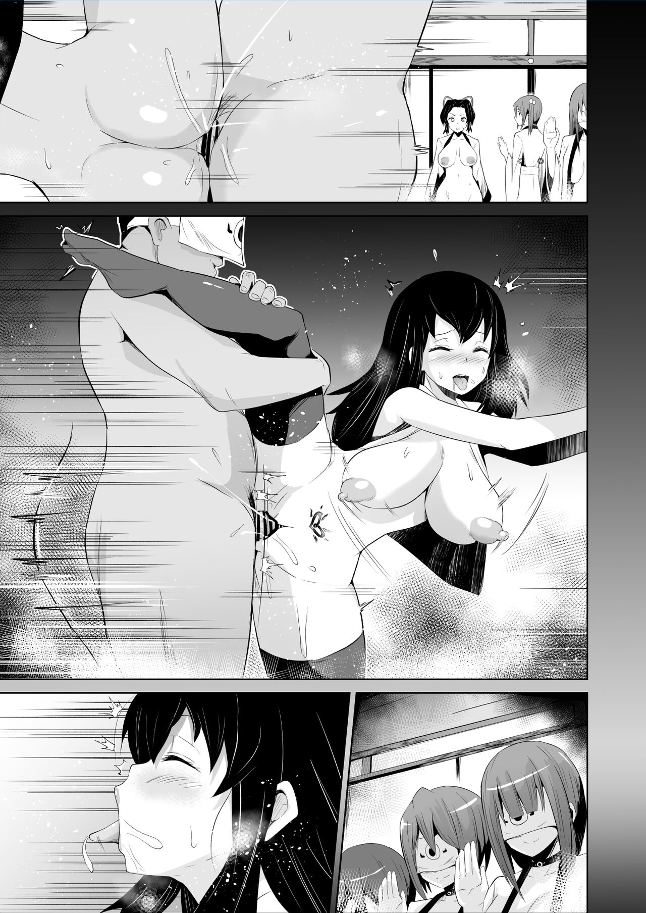 堕つ滅♡しのぶ編 - Page 18