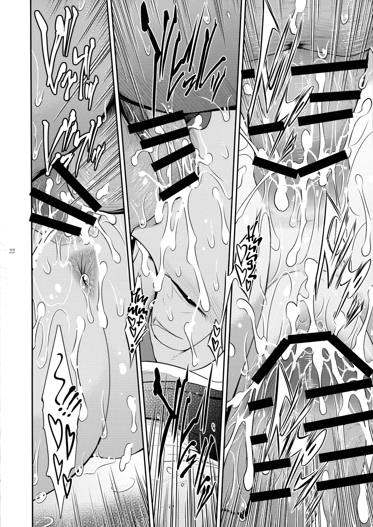 Kyoukai. 3 | Church 3 - Page 21