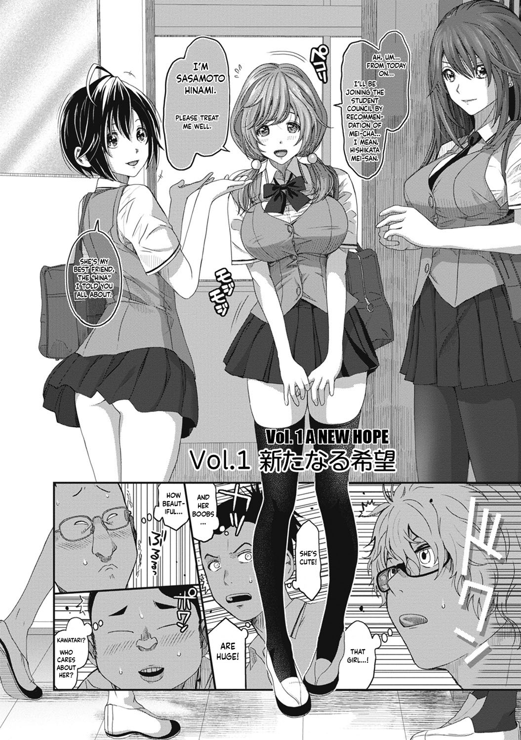 Hinamix Vol. 1-3 - Page 11