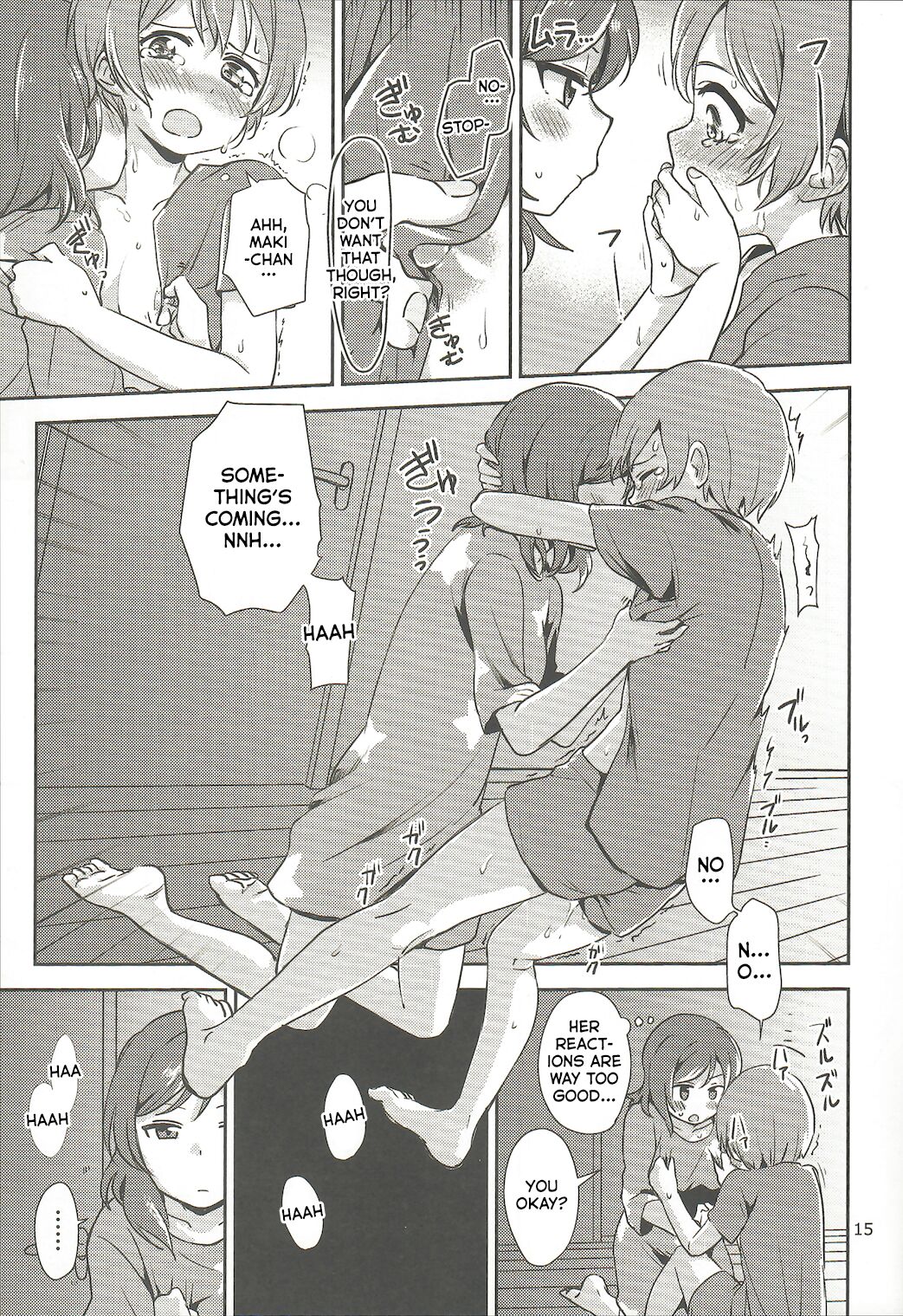 MakiRinPana Dousei Lesson Summer Festa - Page 14