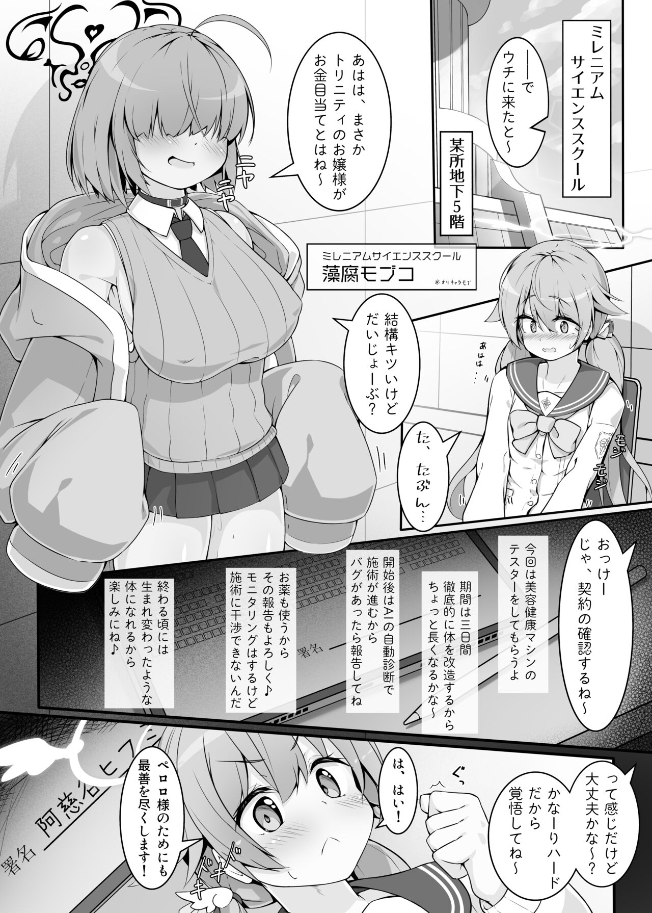 Preview page 5