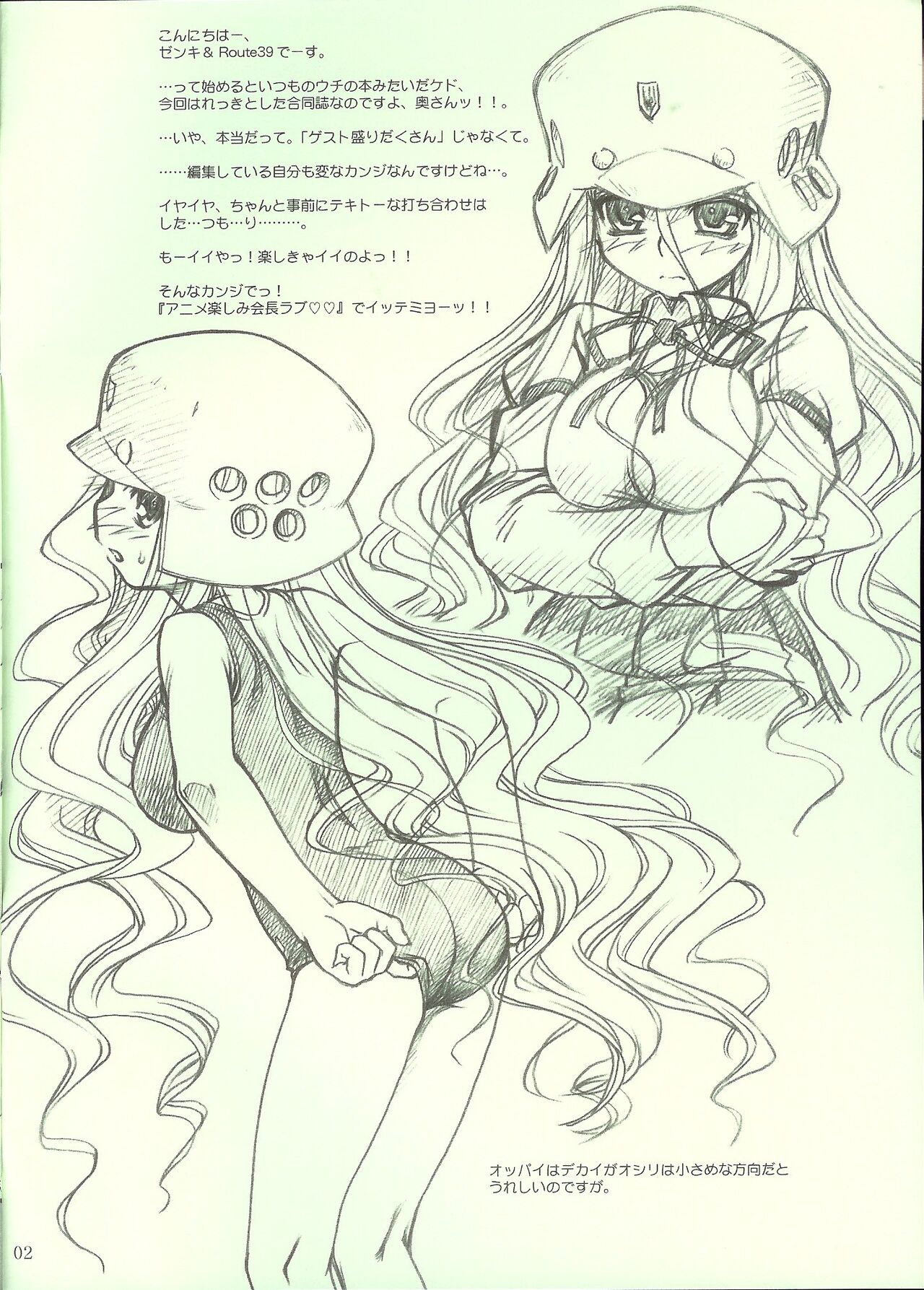 Preview page 3