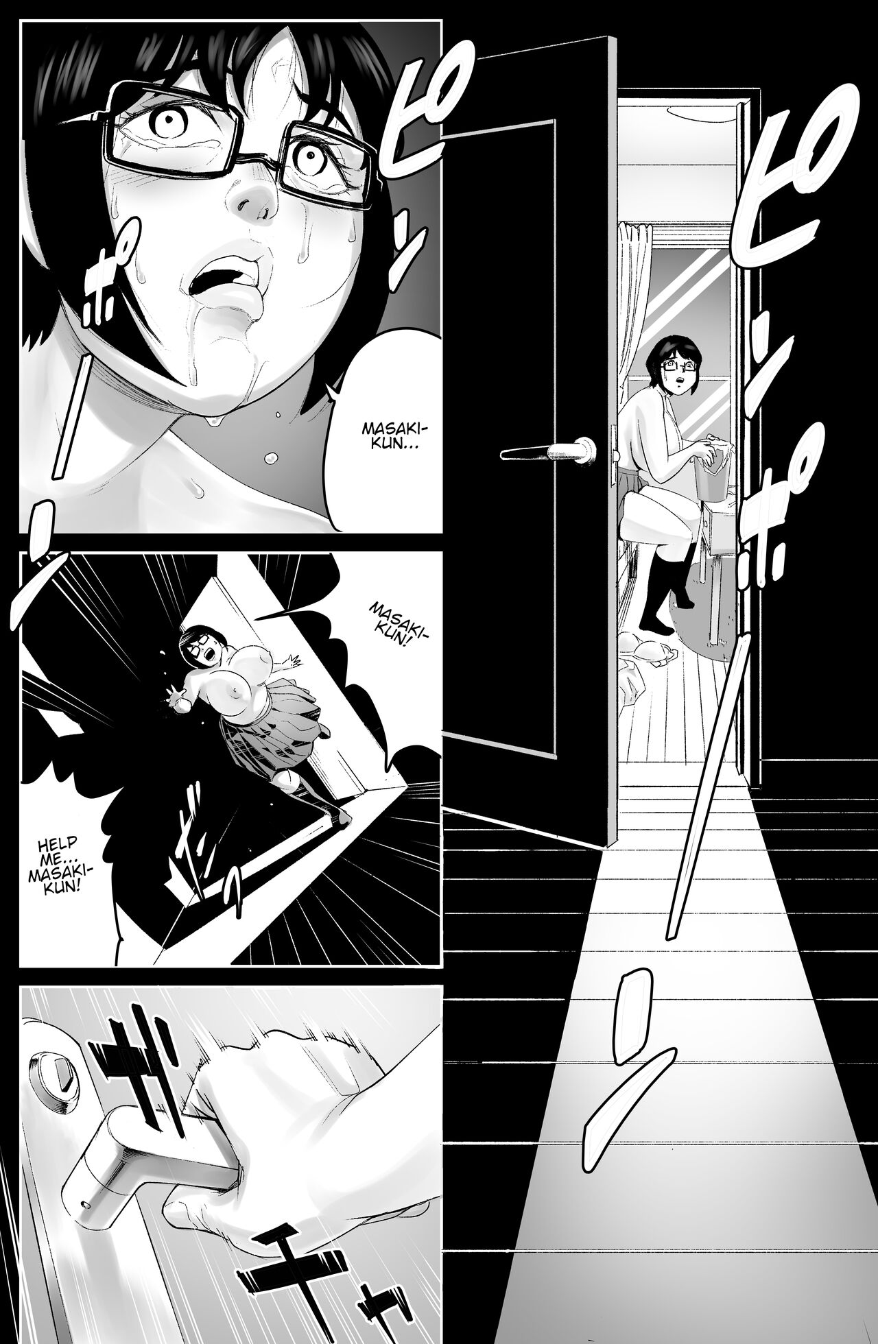 The Slime-Man - Page 12