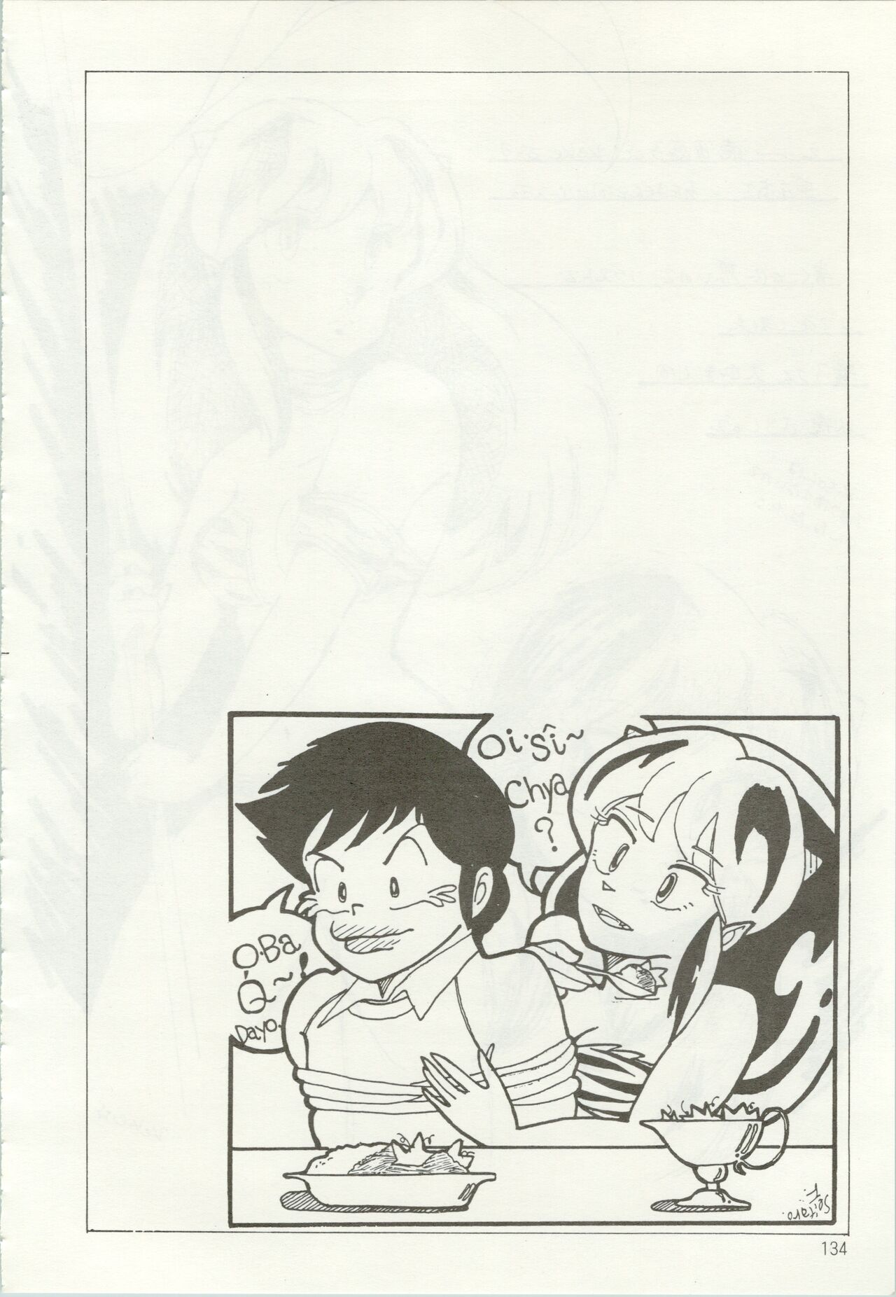 Iyadallcia!! - Page 135