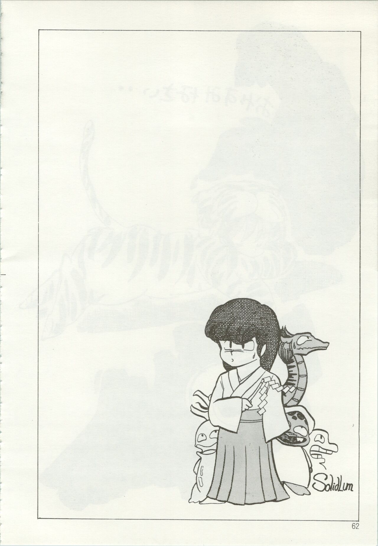 Iyadallcia!! - Page 63