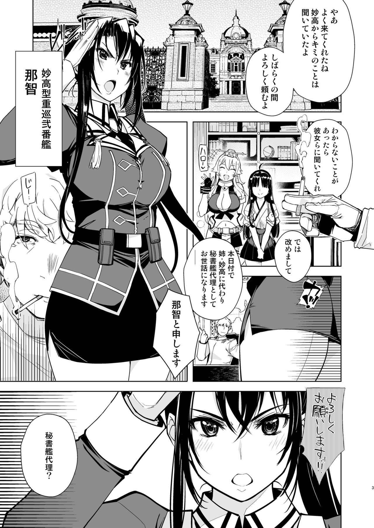 Preview page 2
