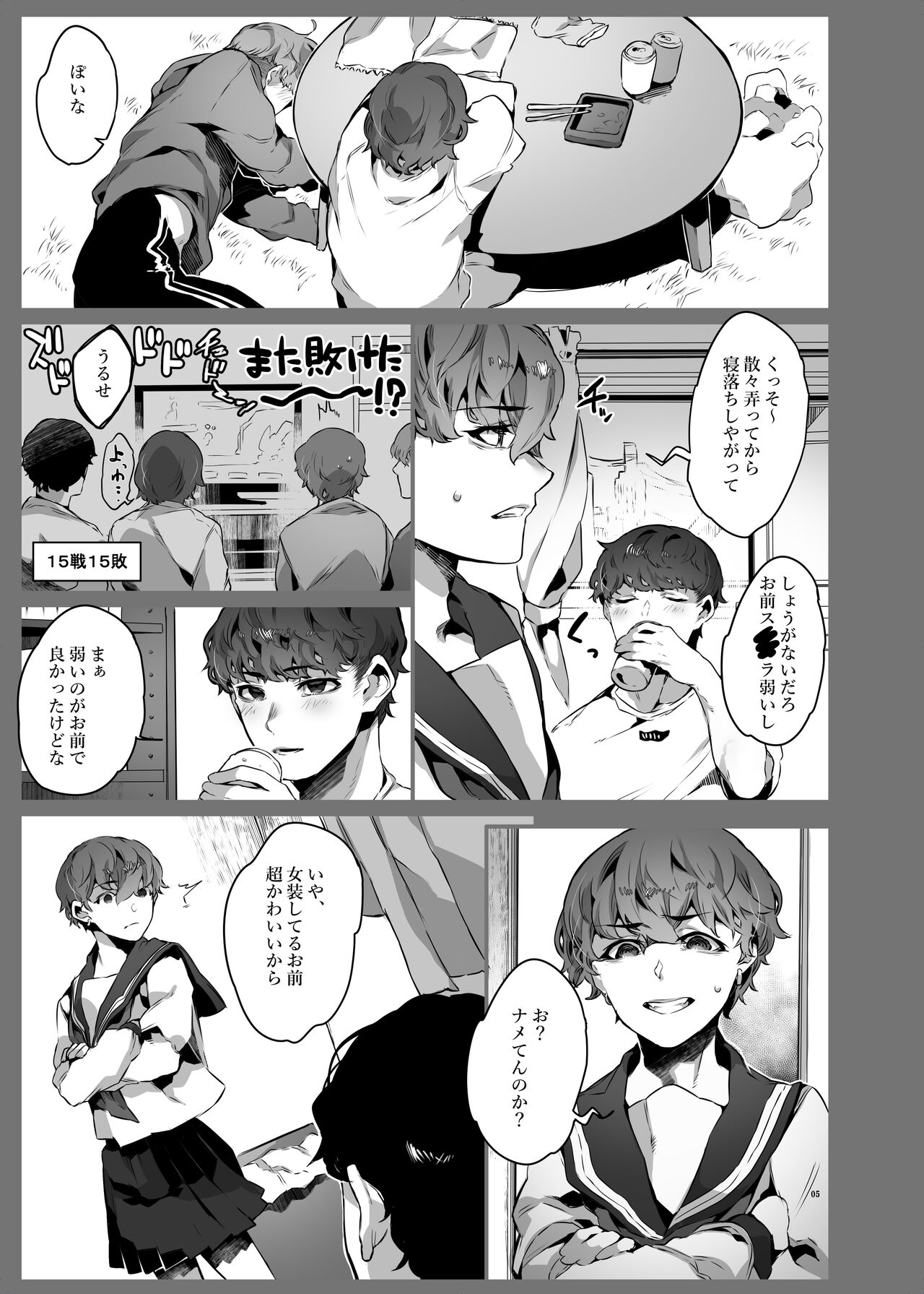 Preview page 6