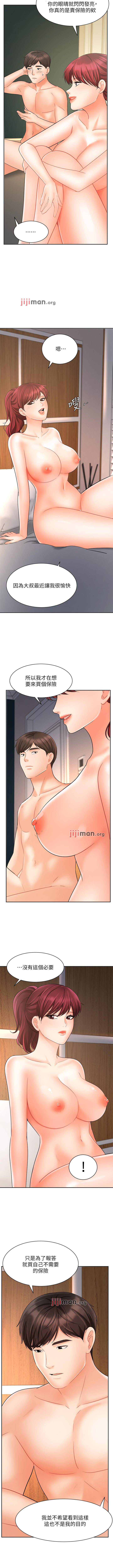 【周一连载】业绩女王（作者：洗髮精&耀安） 第1~35话 - Page 180