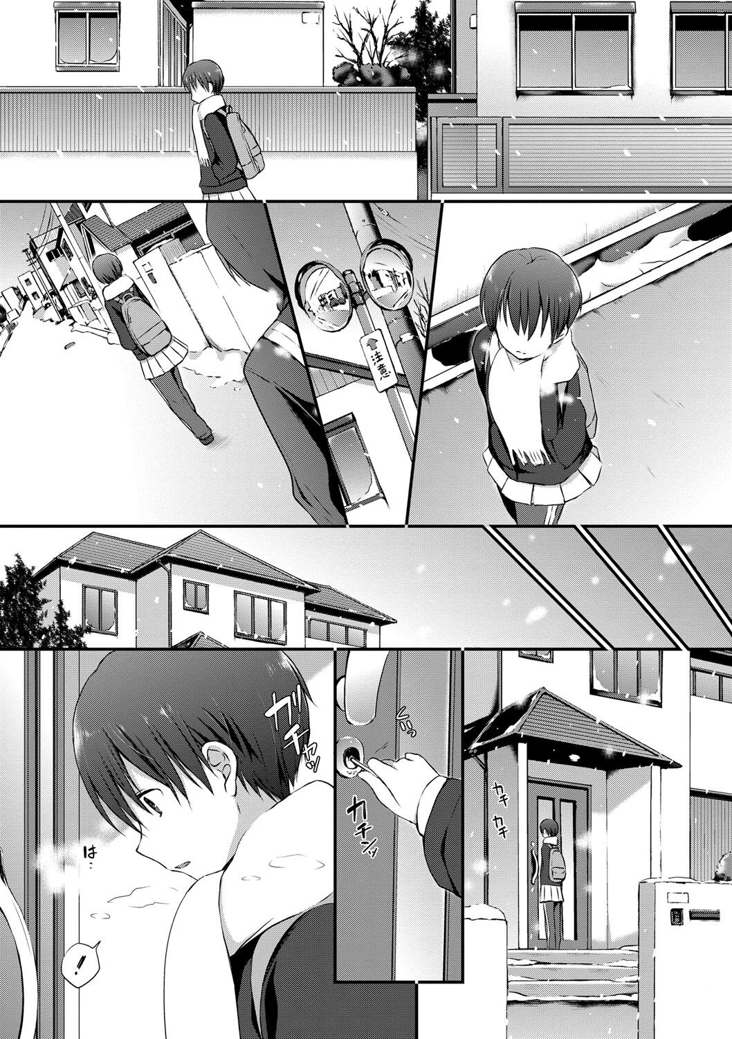 Kimi ga, Ii. - Page 146