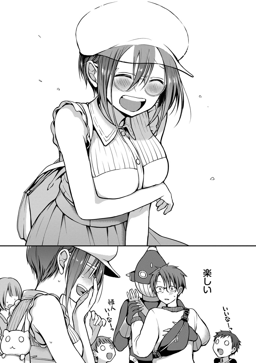 Kimi ga, Ii. - Page 180