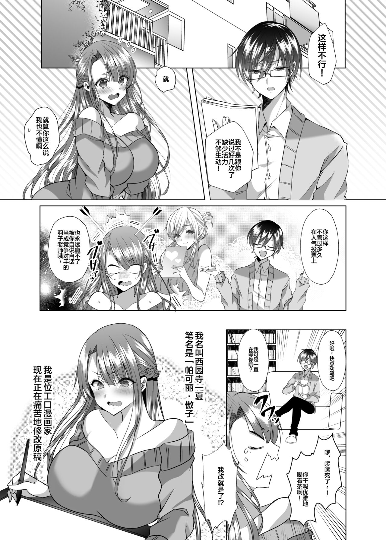 Preview page 2