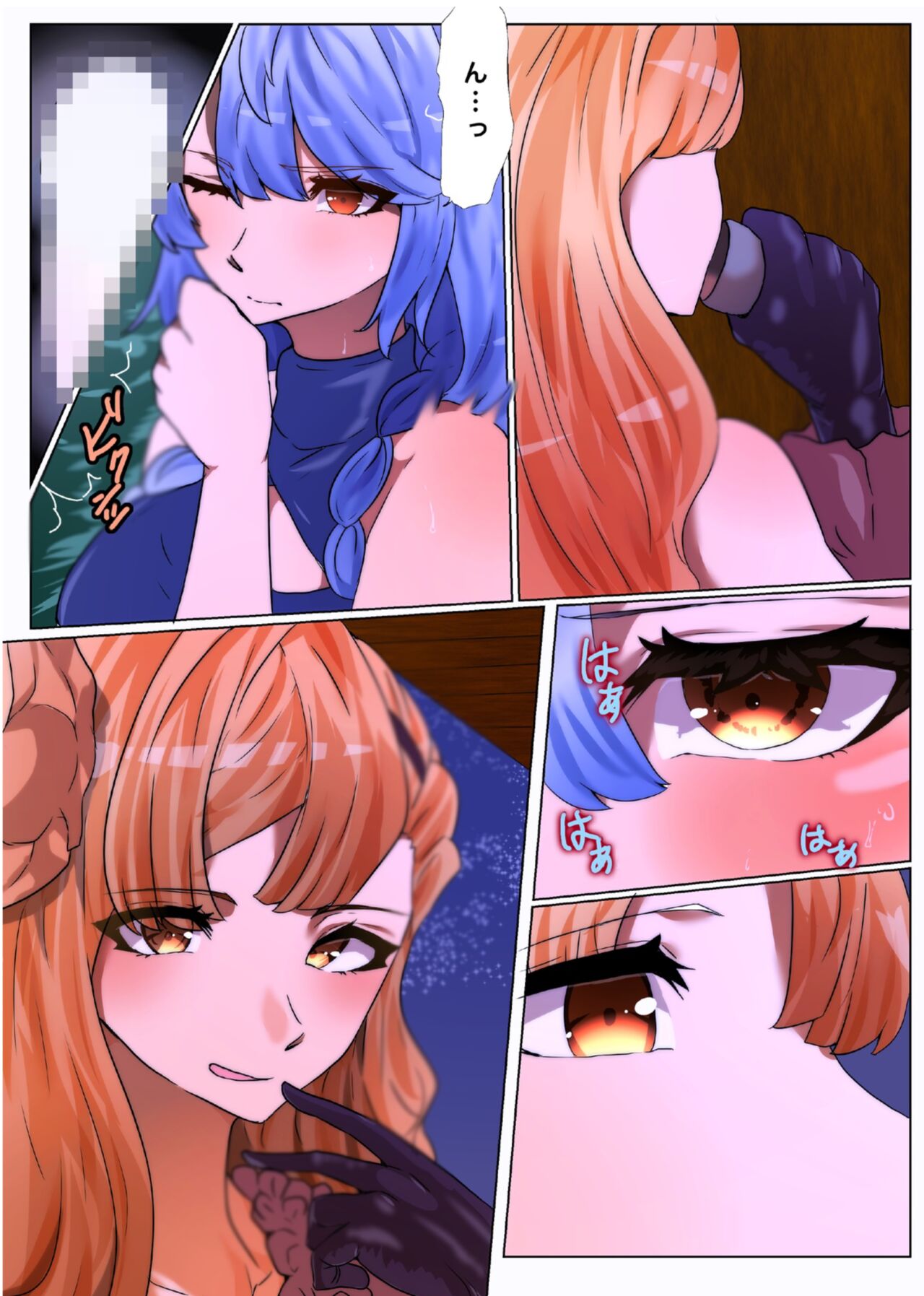 Preview page 2
