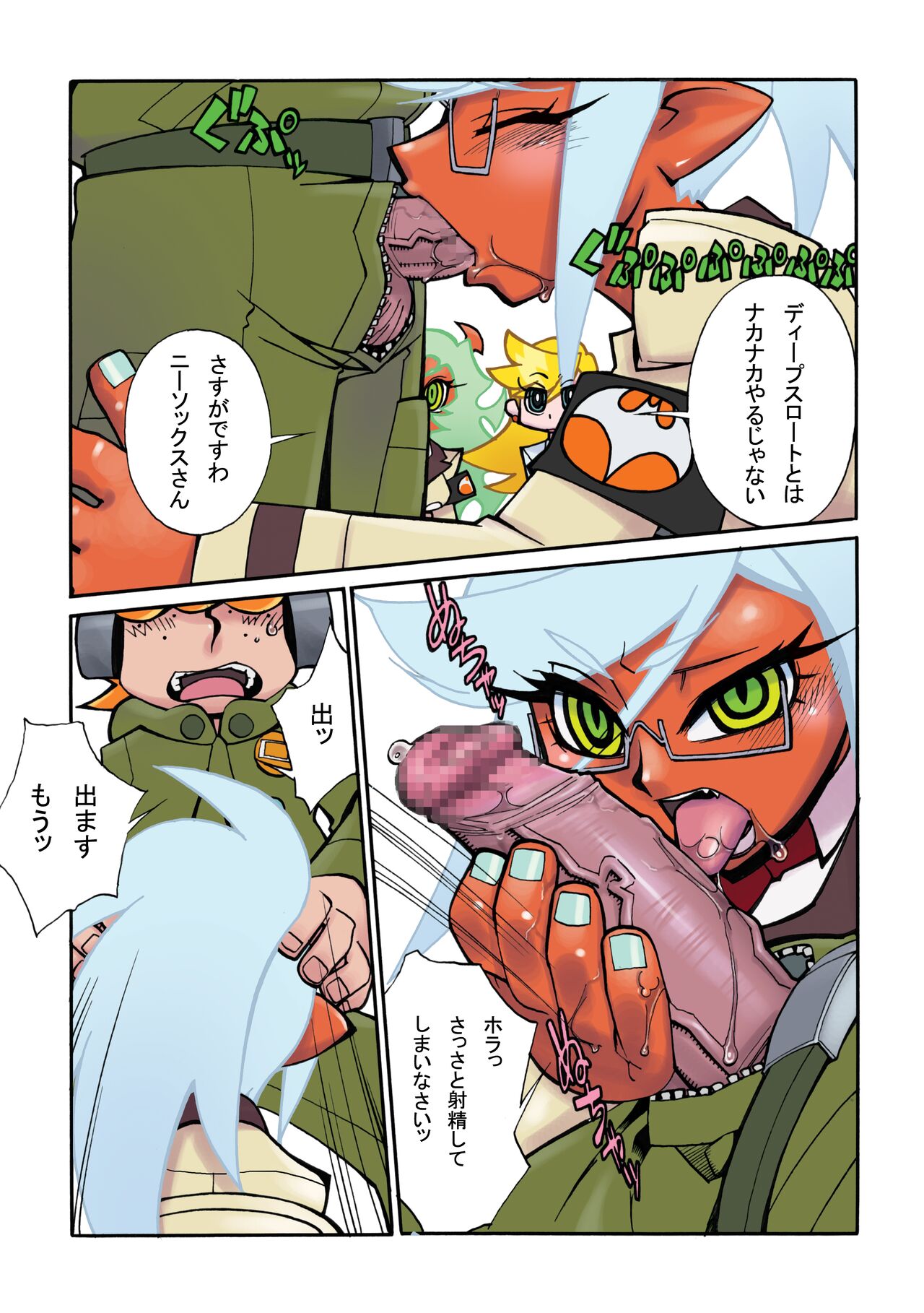 Preview page 7