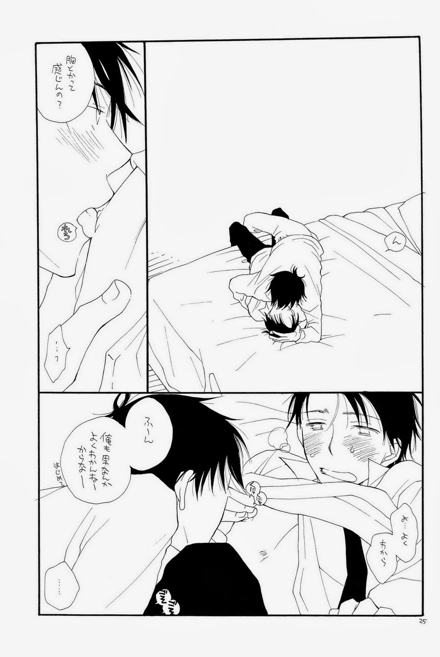 THE.B.L 1 - Page 25