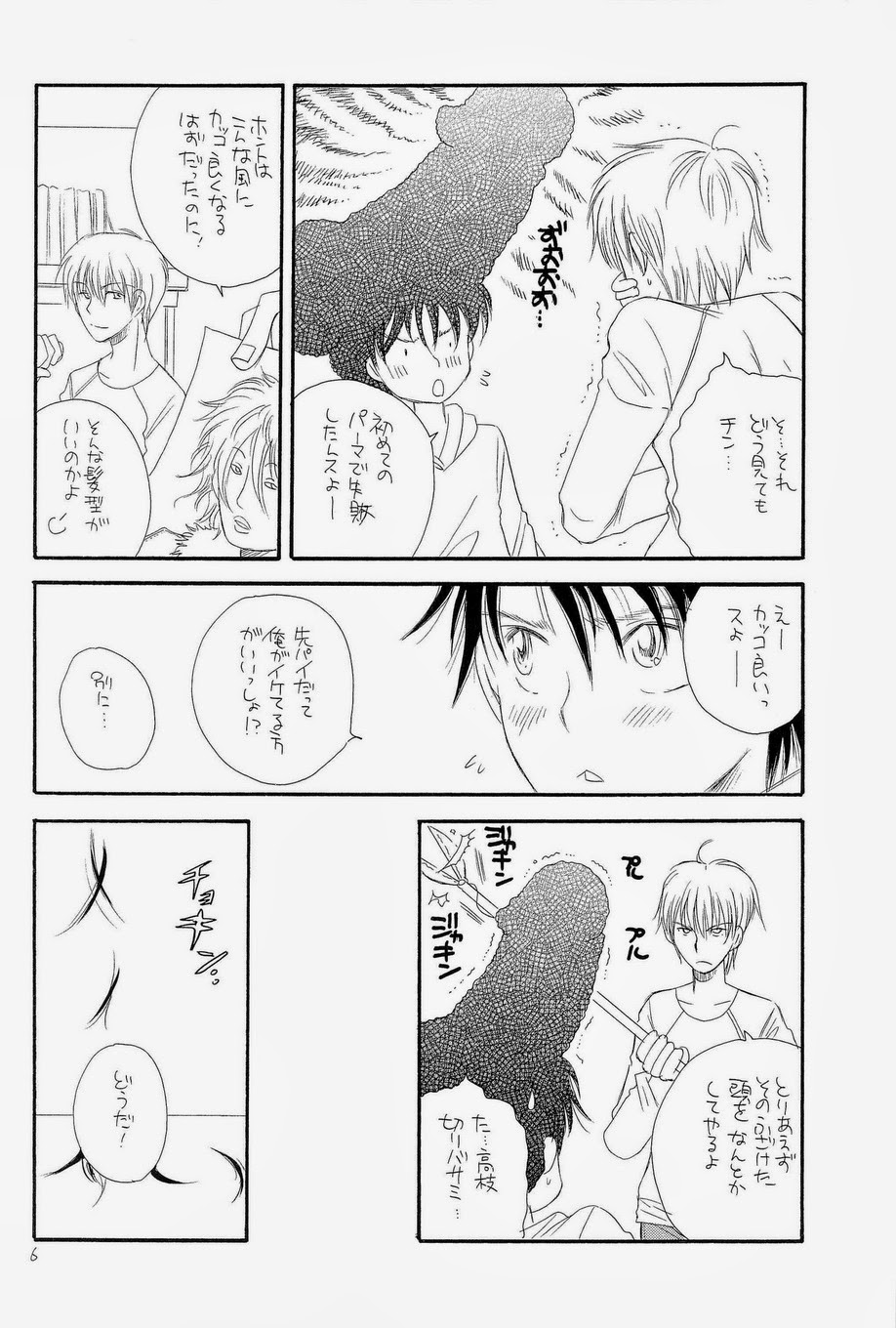 Preview page 6
