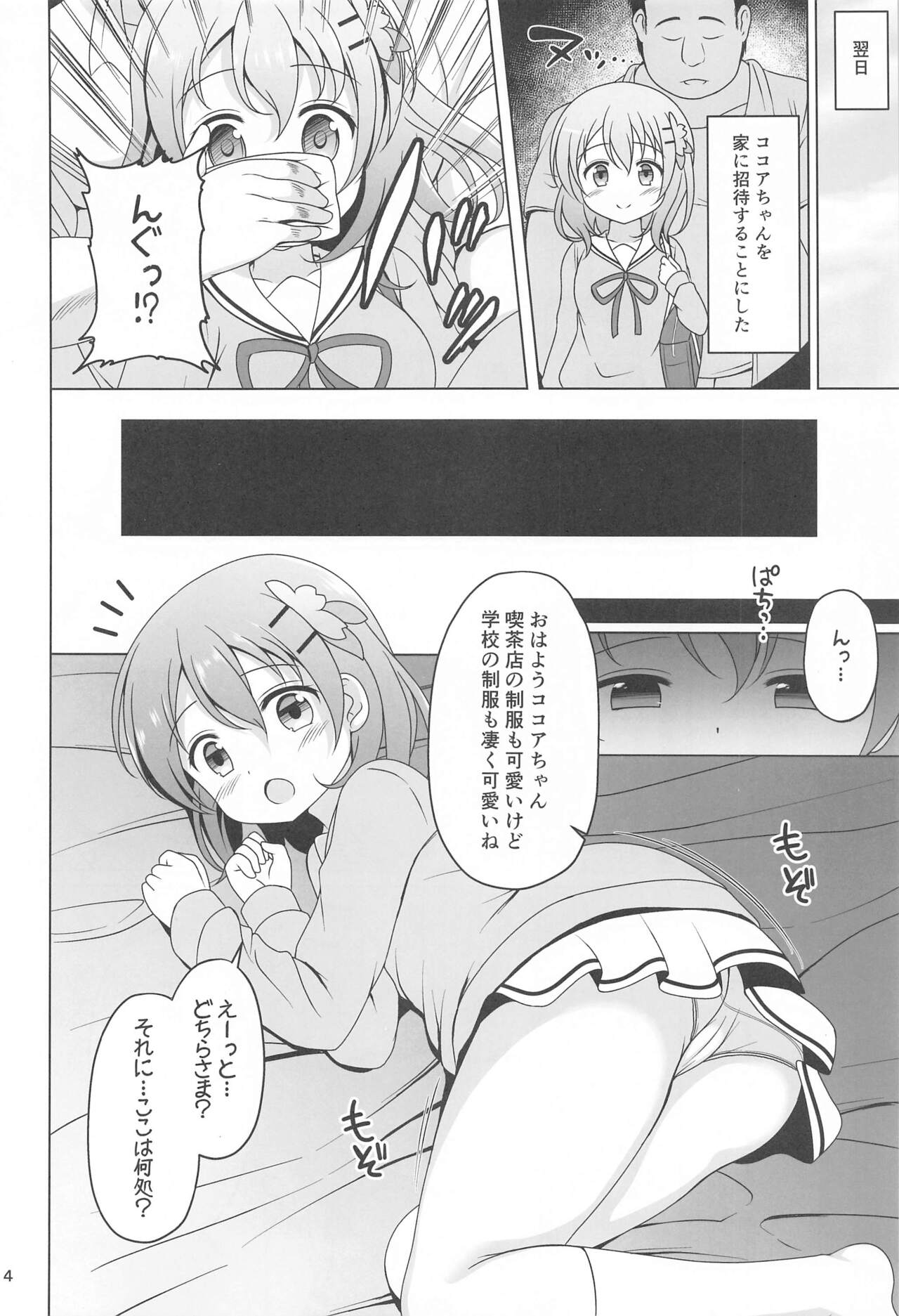 Preview page 3