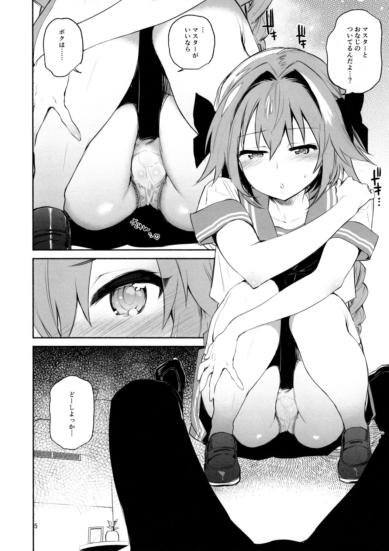 Preview page 5