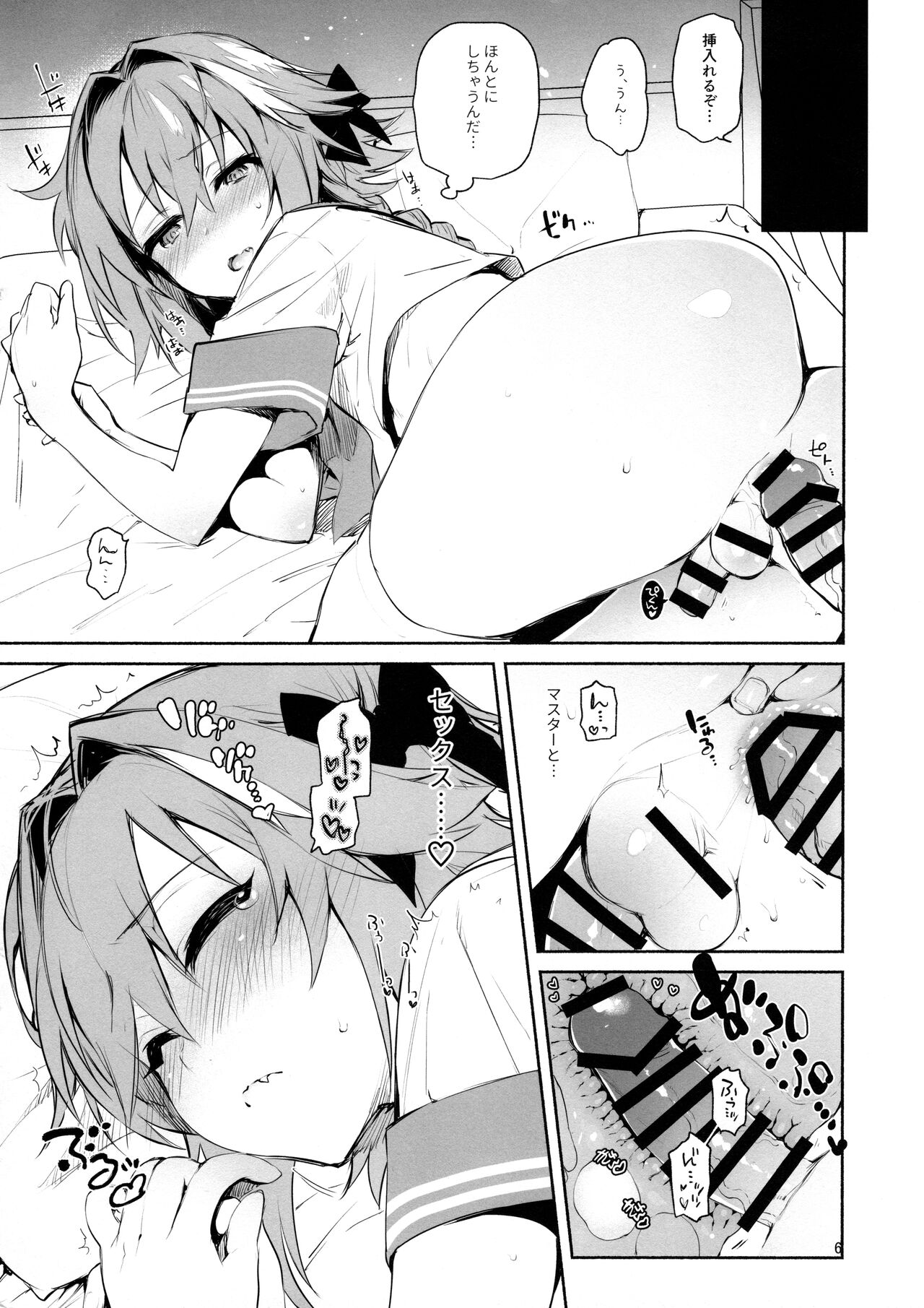 Preview page 6