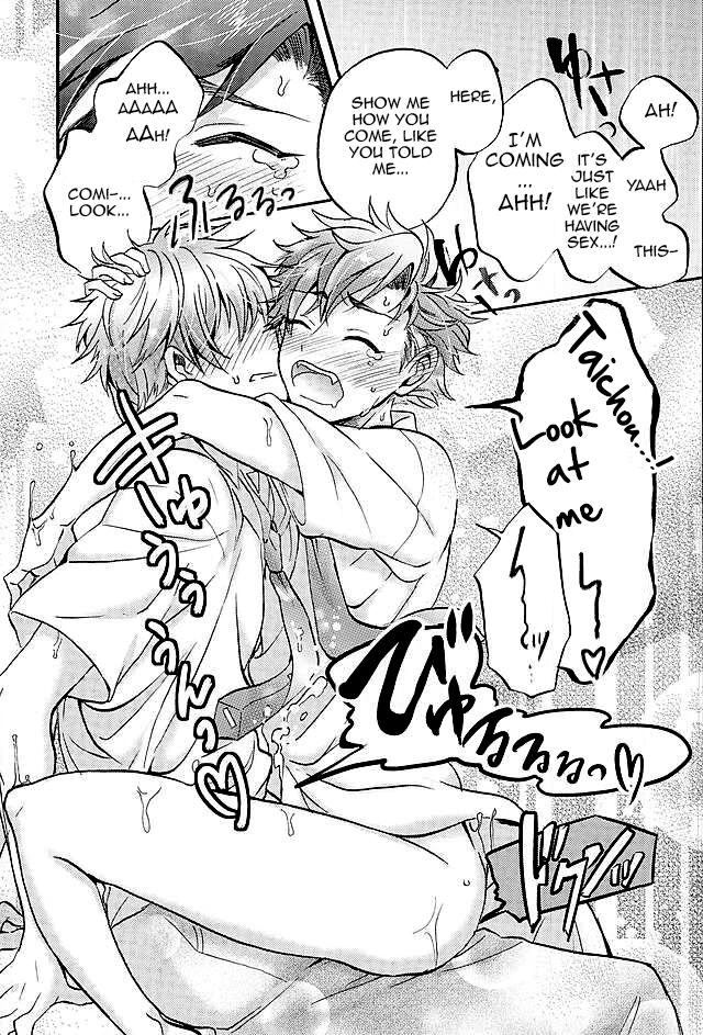 Ote! Osuwari! Chinchin wa Mate! - Page 10