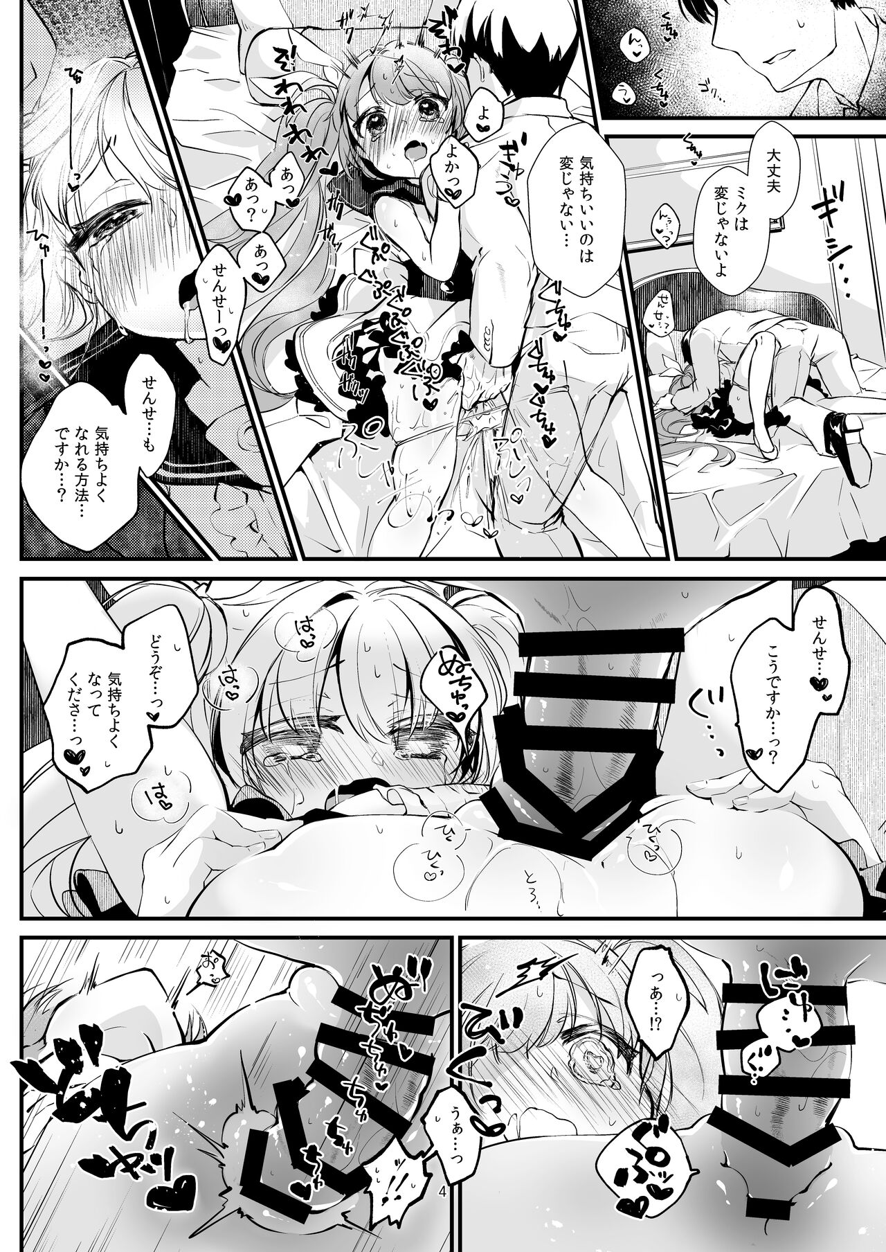 Preview page 4