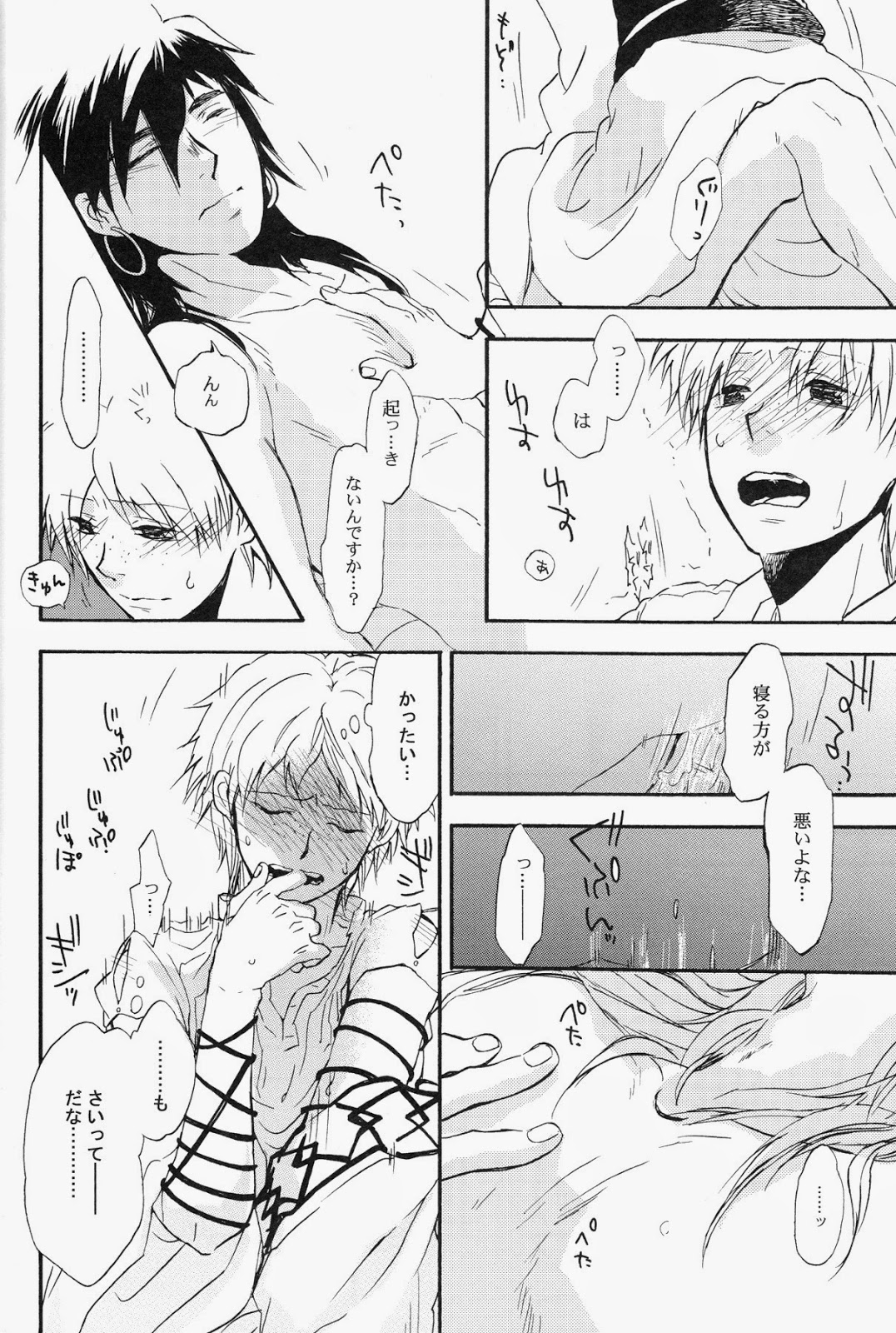 Spessartine - Page 25