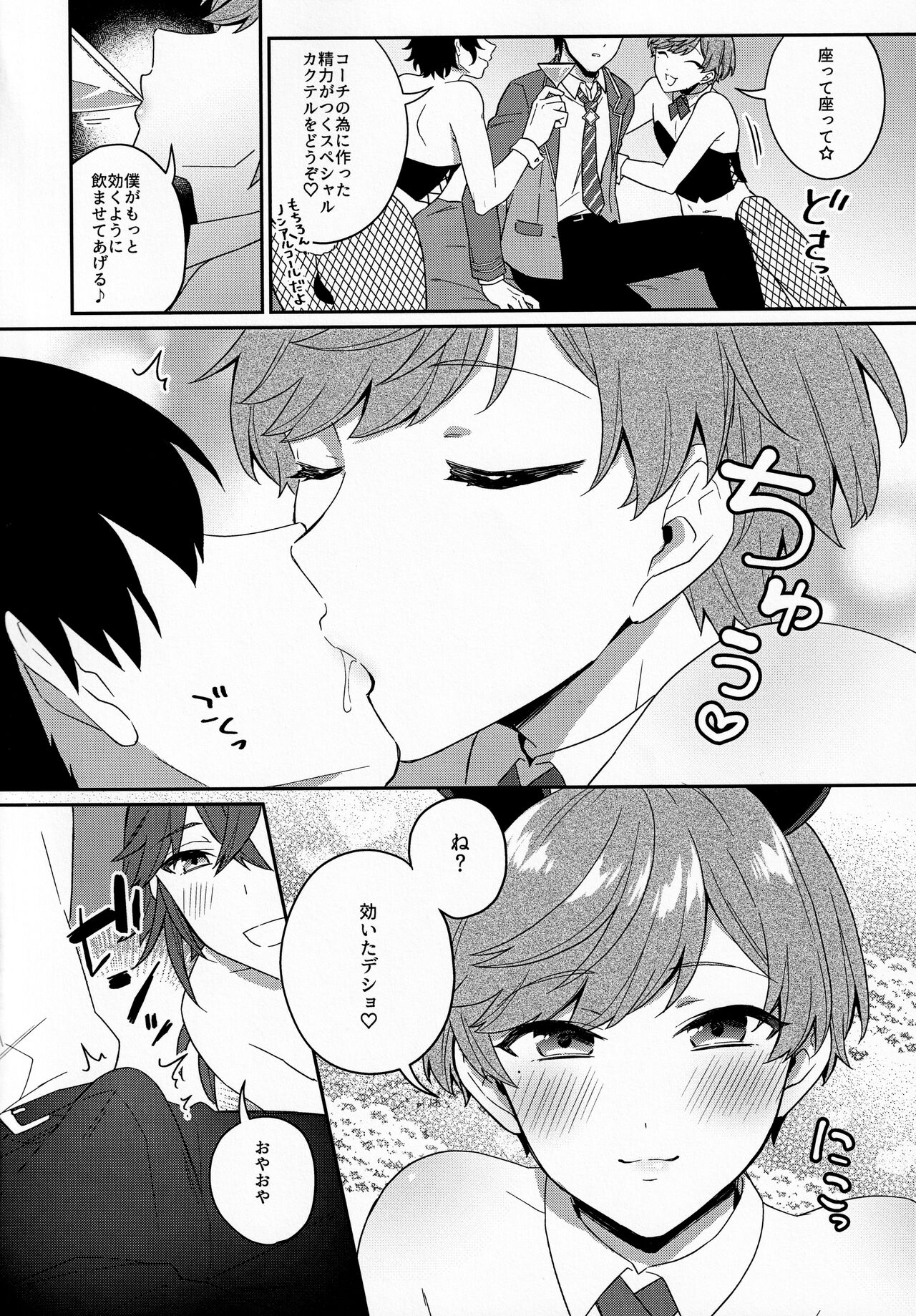 Preview page 5