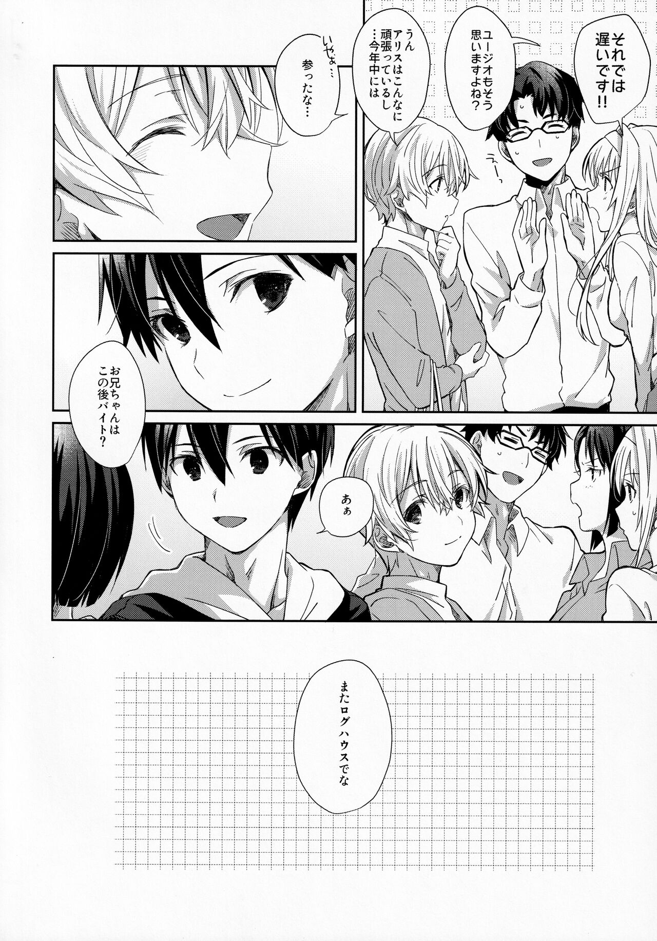 Preview page 5