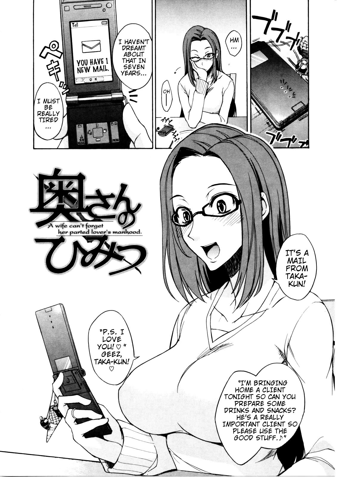 Nama Purin - Ch.1-7 & 11 - Page 47