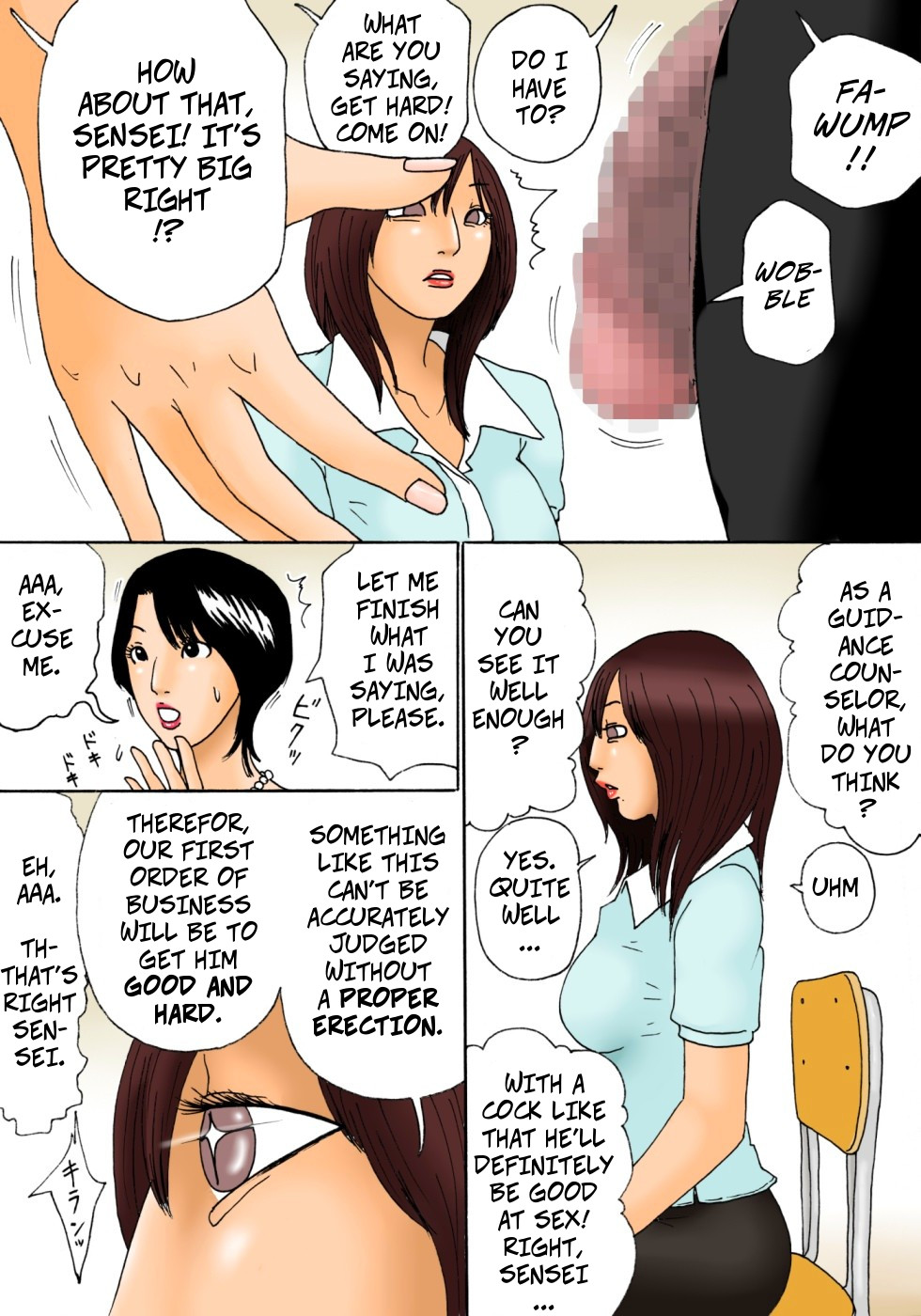 Shinro Soudan - Career Counseling - Page 10