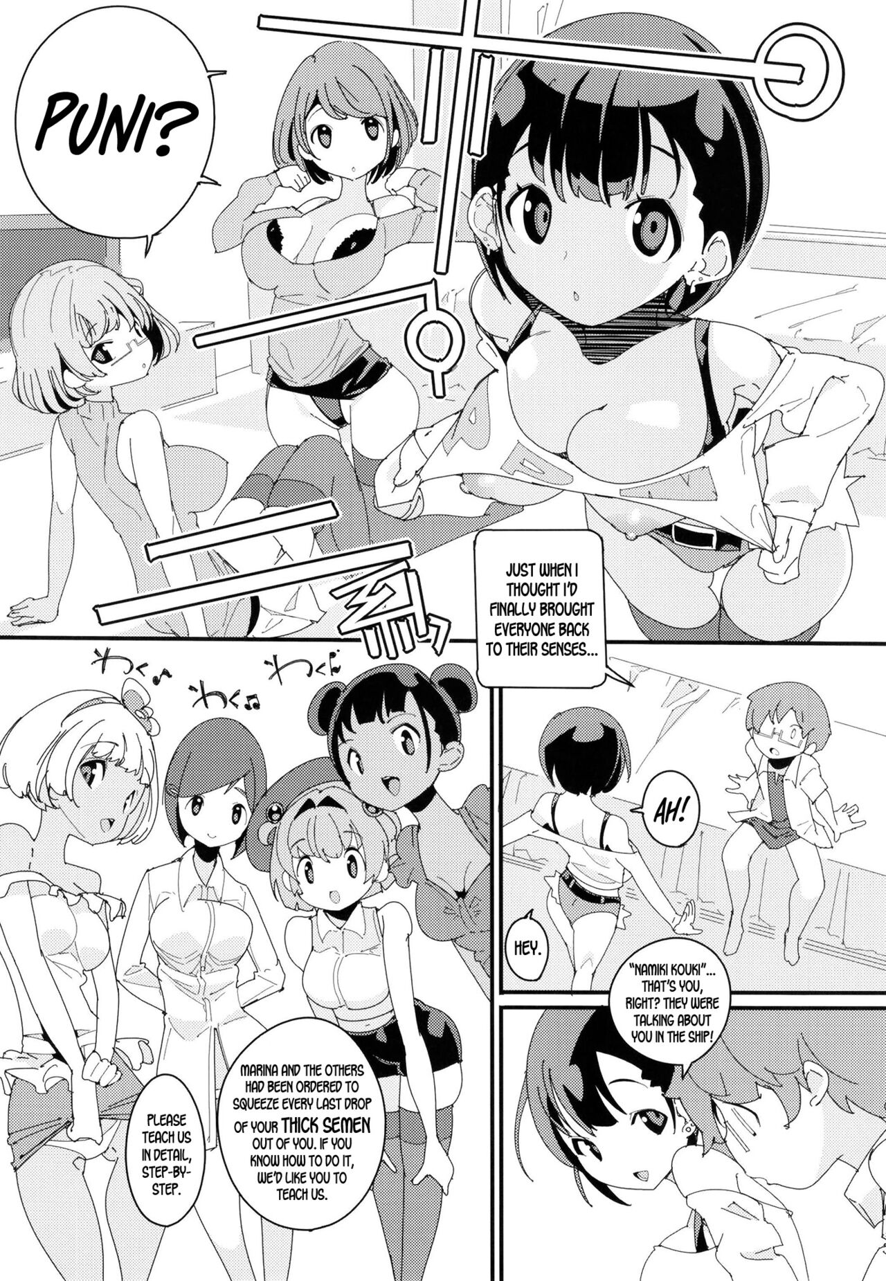 Popuni Kei Joshi Panic! Vol. 10 - Page 13