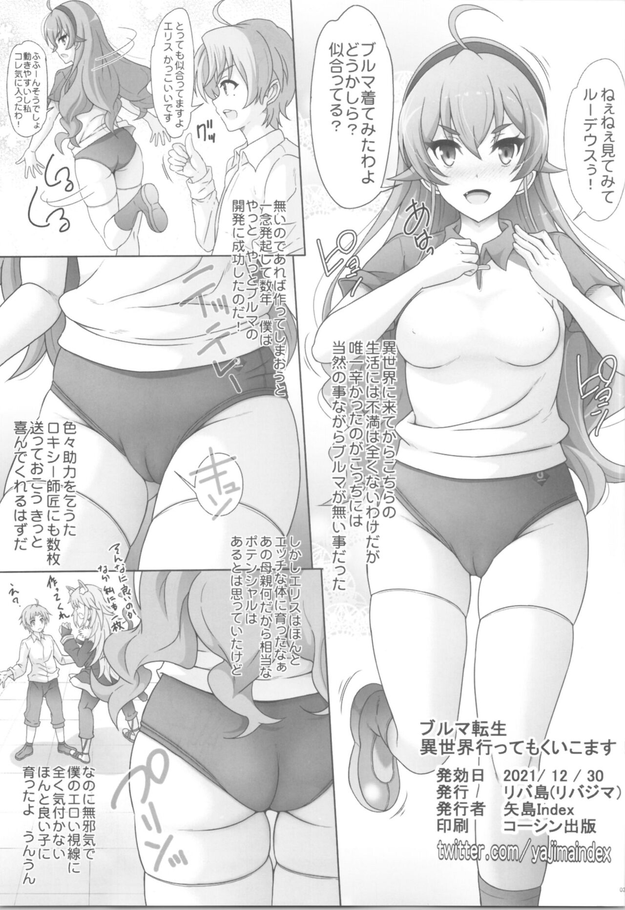 Preview page 2