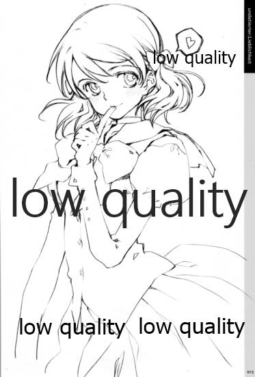 Quartett!全原画集 - Page 14