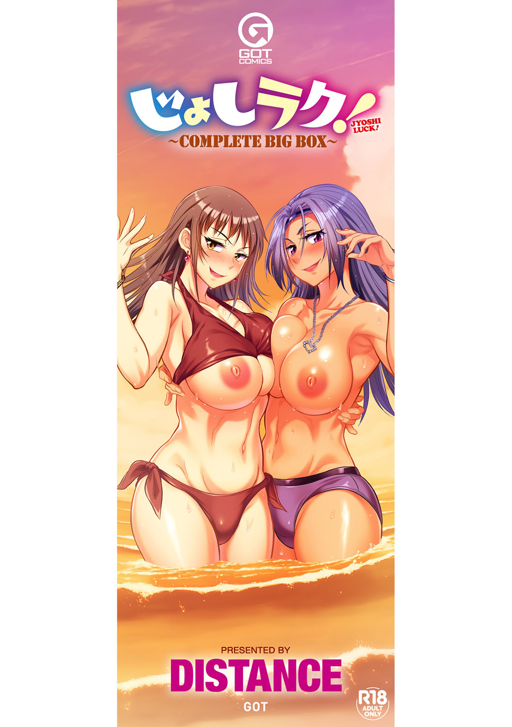 Joshi Luck! 2 Years Later 3 & 4 - Page 452
