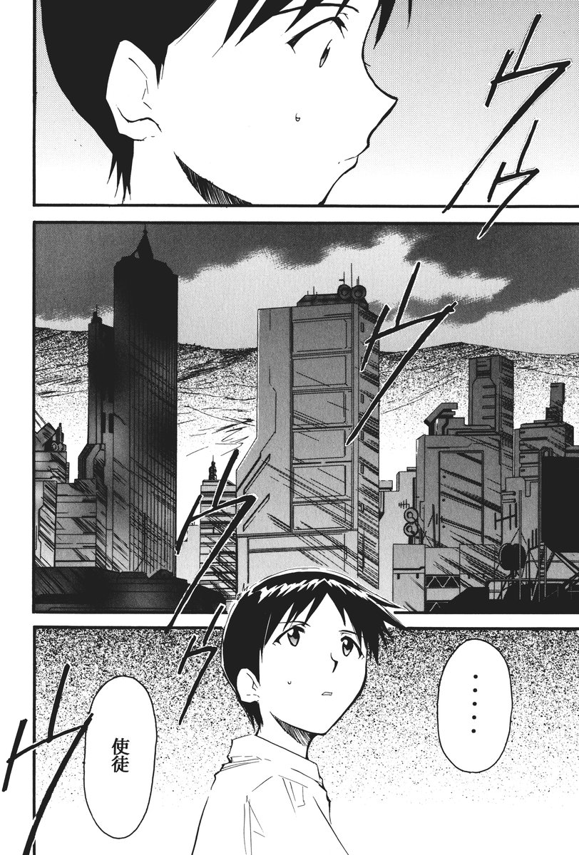 RETAKE总编集 - Page 179