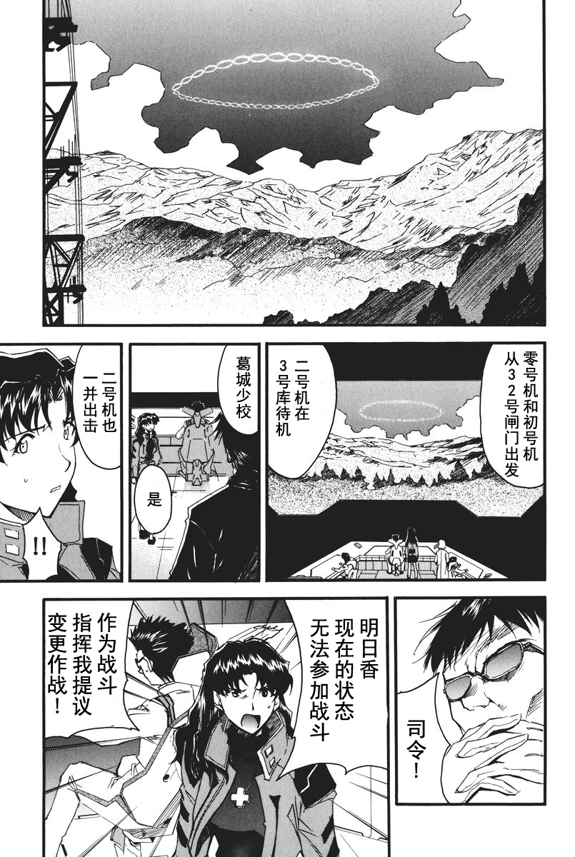RETAKE总编集 - Page 180