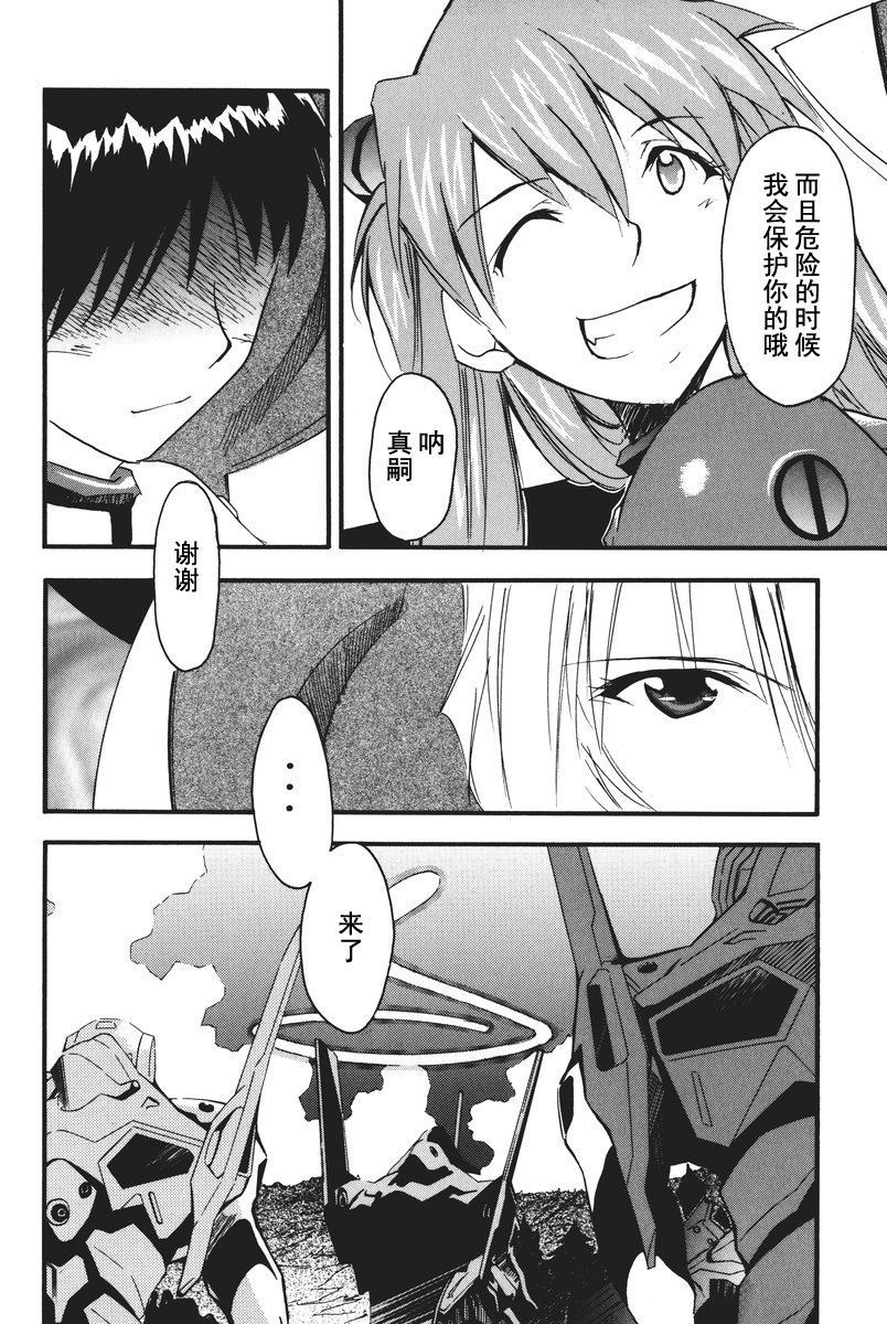 RETAKE总编集 - Page 183
