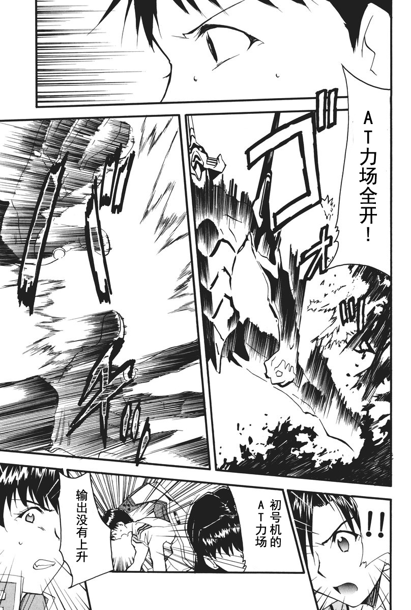 RETAKE总编集 - Page 184