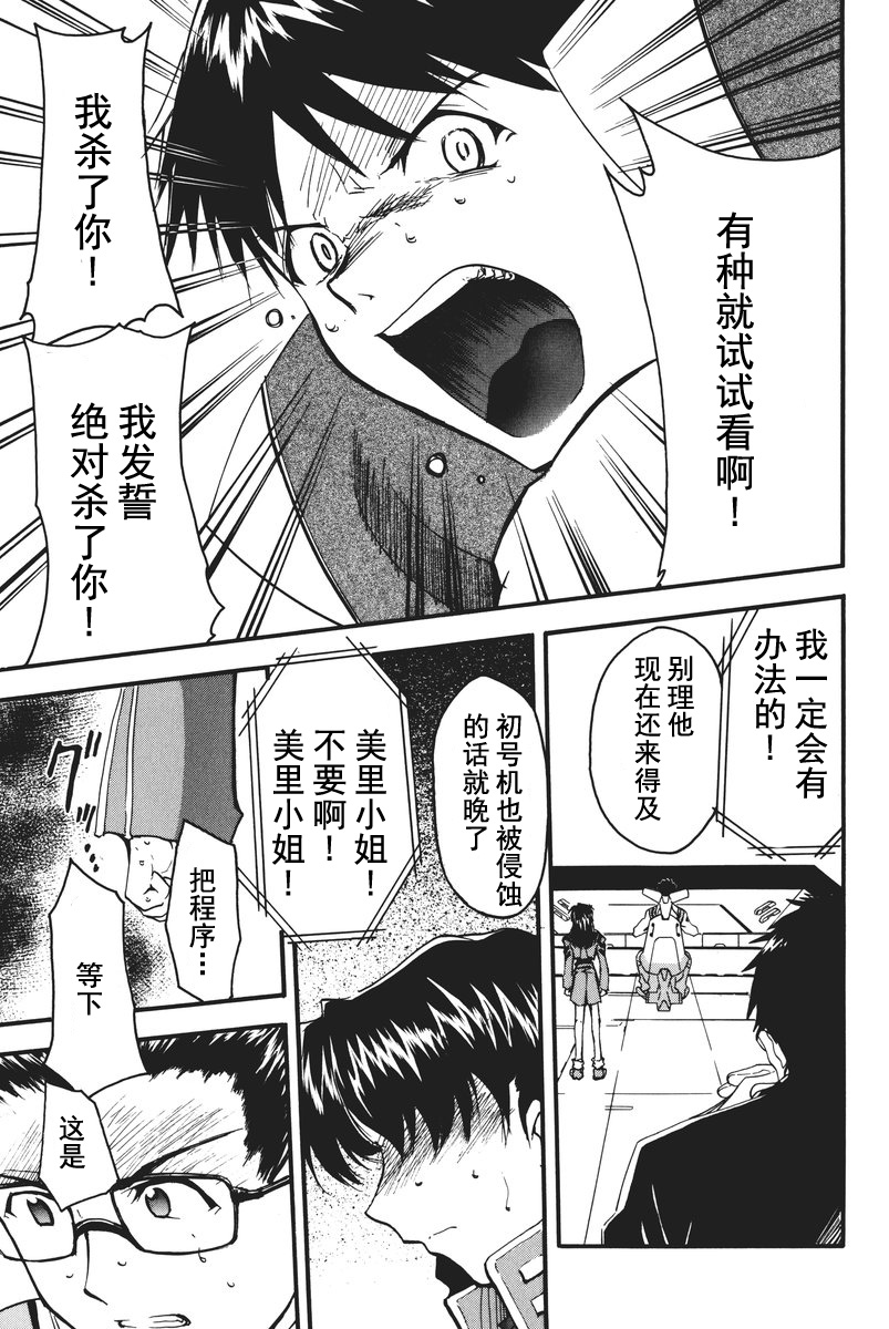 RETAKE总编集 - Page 192