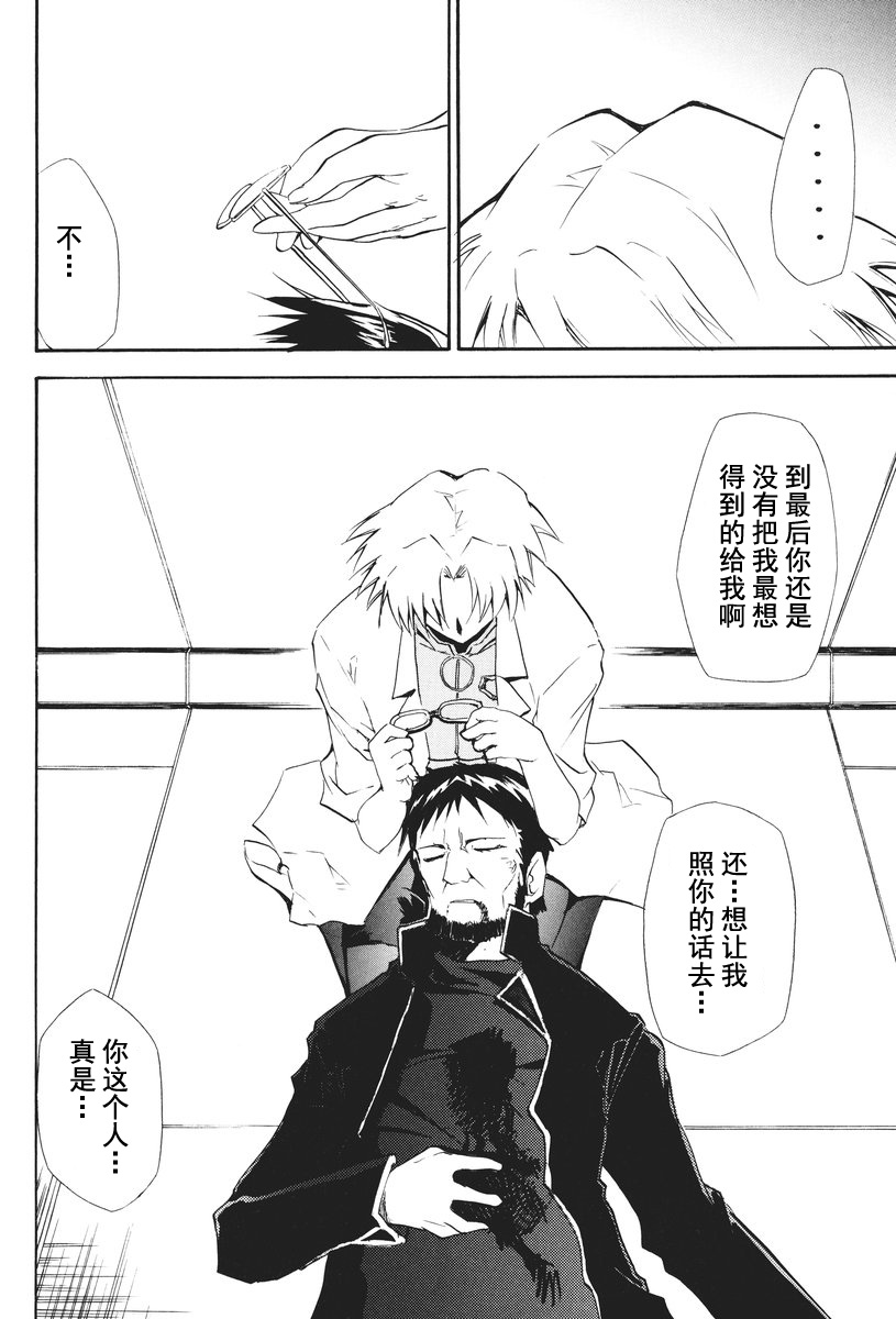 RETAKE总编集 - Page 220