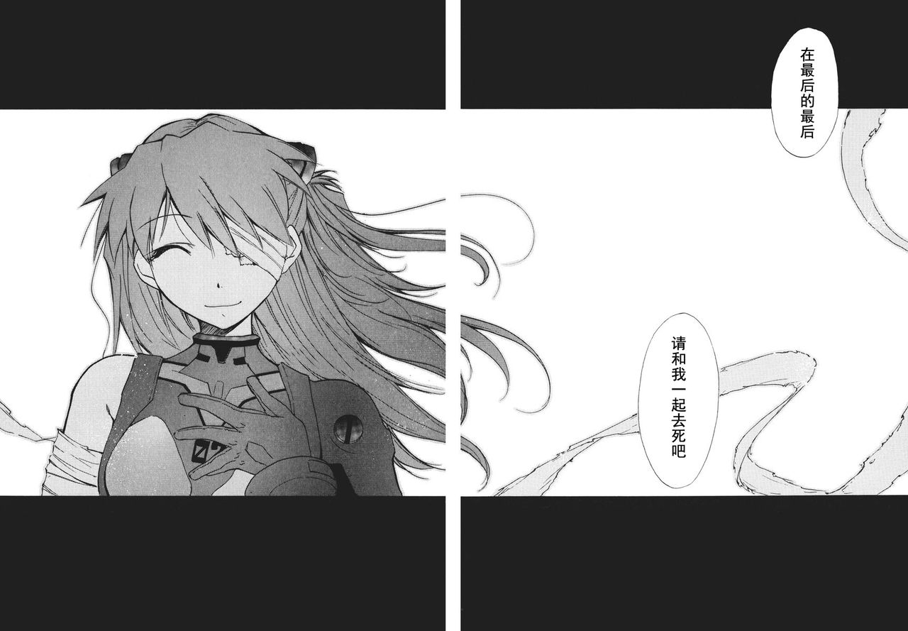 RETAKE总编集 - Page 72