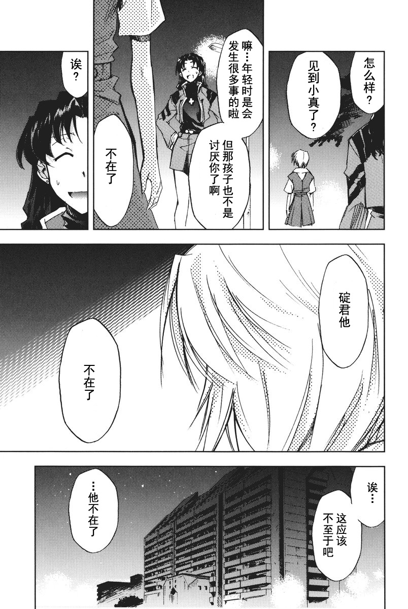 RETAKE总编集 - Page 90