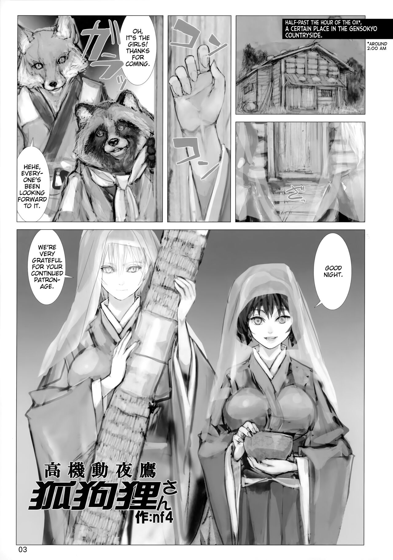 Preview page 2