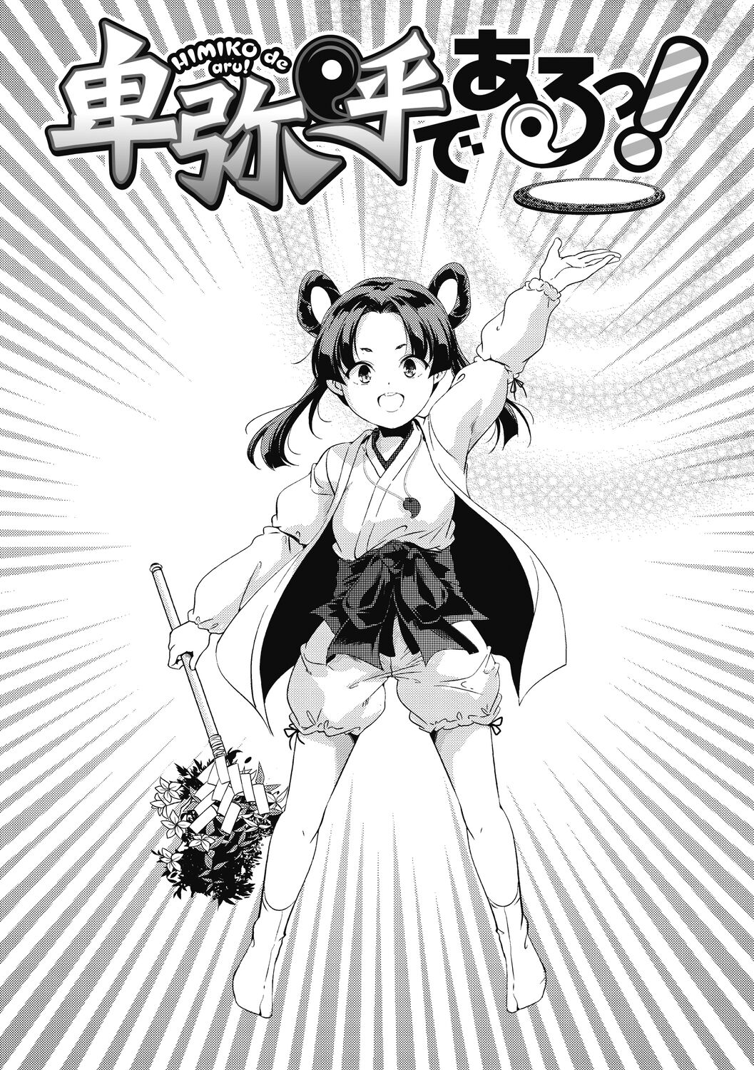 Itsuka, Hanasaku Kimi-tachi e. - Page 101