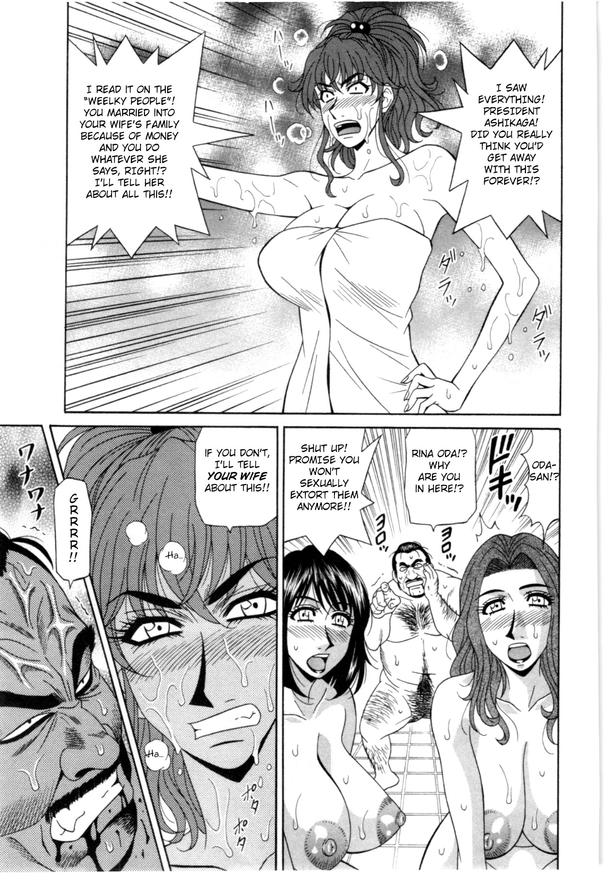 Birdy Body GO!! Ch. 1-8 - Page 136