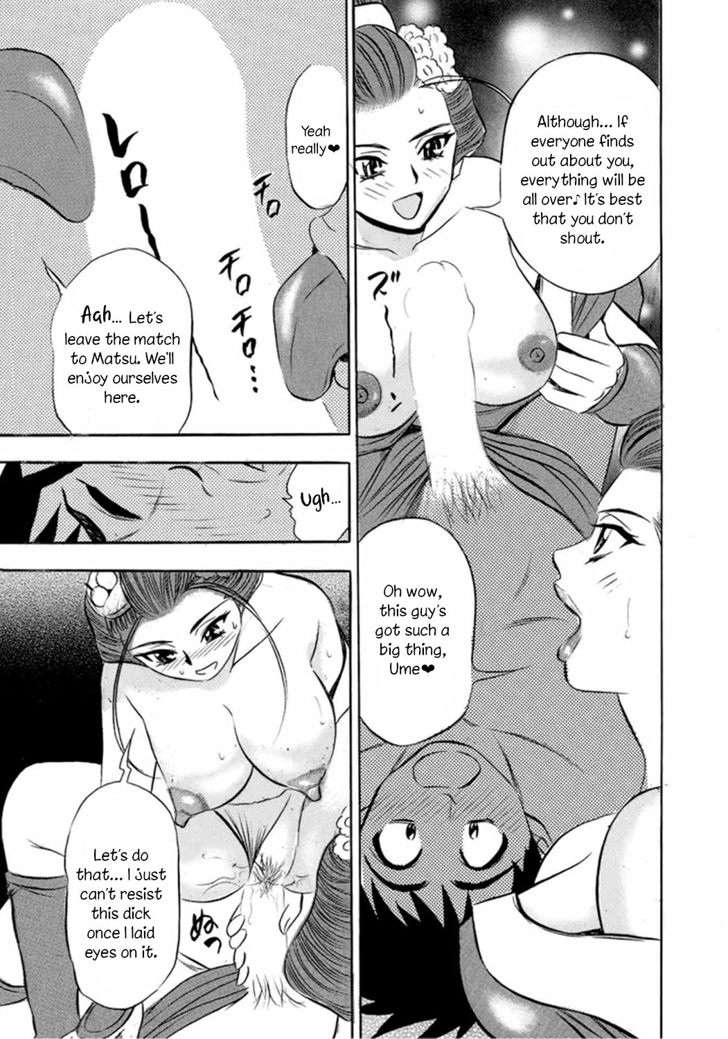 Catfight Go Go Ch. 1-6 - Page 114