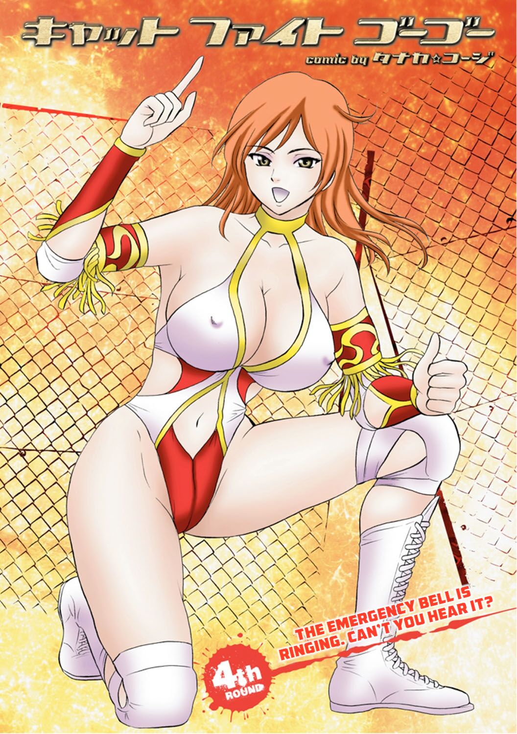 Catfight Go Go Ch. 1-6 - Page 73