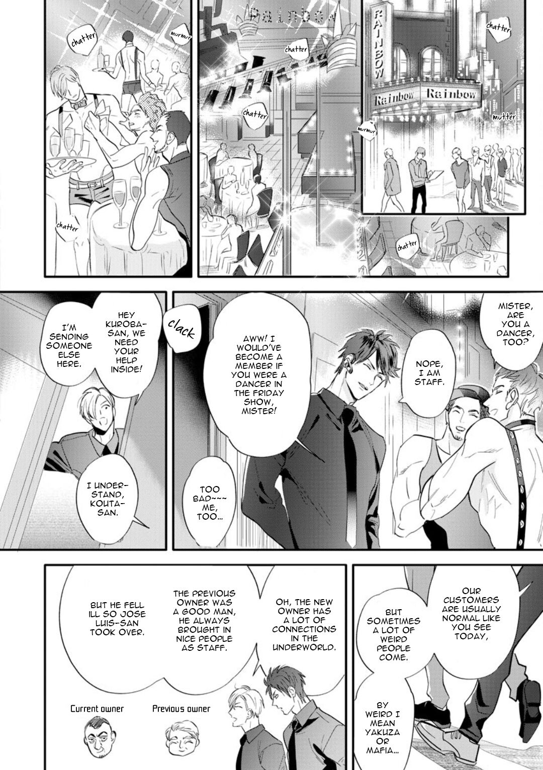 Burlesque Night - Page 17